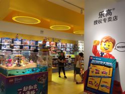 -乐高授权专卖店(朝阳大悦城店)