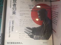 -新华书店白鹿书肆(市府路店)