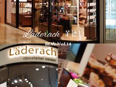 -Laderach 莱德拉(上海环贸iapm店)