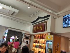 -曾牛肉