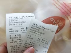 -BROAD面包路·欧式面包(龙湖时代C馆店)
