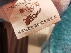 -青岛东方影都融创水世界