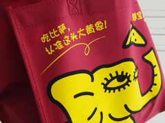 -尊宝比萨(较场口店)