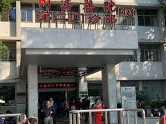 -华中科技大学同济医学院附属同济医院(汉口院区)