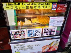 -天品味 一口吃榴莲泡芙