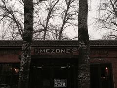 -TIMEZONE8东八时区餐厅&酒吧(798店)