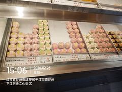 -乾芝斋·苏式糕点·碧螺春茶酥(平江路店)