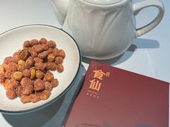 -南门食仙·手工福州菜(南门兜店)
