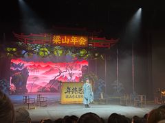 -杭州宋城