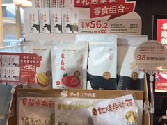 -康师傅私房牛肉面(马泉营奥莱店)