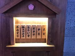 -樱宿日式和牛烧肉(五道口店)