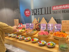 -山焱·炭火自助烤肉(周浦万达店)