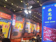 -大吉利·潮汕牛肉火锅(万峰路店)