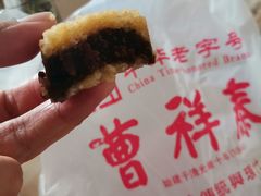 -曹祥泰(解放路店)