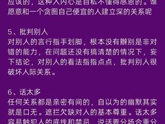 -壹点灵·心理咨询中心(中山公园店)