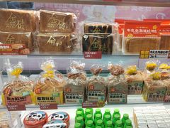 -味多美蛋糕(双安店)