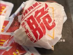 -麦当劳(健德桥得来速店)