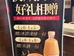 -福云龙(黄河南大街店)