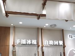 -小满手工粉(上海品尊国际店)