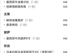 -春树下·树屋花房西餐厅(罍街AS1980店)