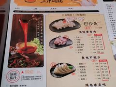 -黄记煌三汁焖锅(悦方IDmall店)