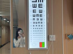 -博爱眼科体检中心·近视摘镜·医学验光配镜