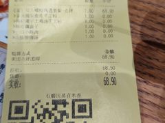 -小满手工粉(上海月星环球港店)
