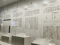-长沙简牍博物馆
