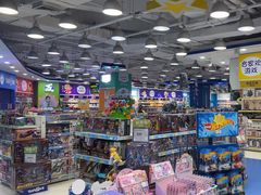 -TOYSRUS玩具反斗城(天津远洋乐堤港店)