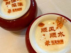 -花家怡园(四合院总店)
