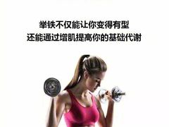 -豪思成DK健身私教连锁(凯乐国际店)