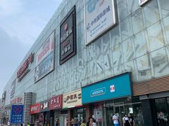 -欧亚达商业广场(红桥店)