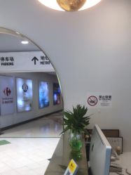 -A梦造型