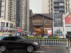 -西酒时光(恒福店)