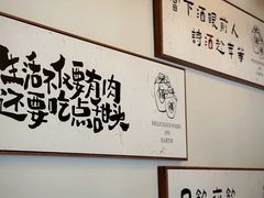 -源時代·江浙小馆
