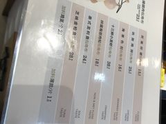 菜单-仰望包角布