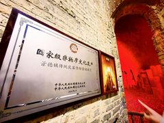 -景德镇古窑民俗博览区