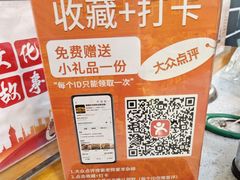 -老师家羊杂碎(延安总店)