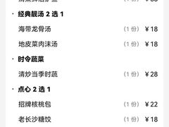 -潇湘华天大酒店-湘·悦美食街(芙蓉中路店)