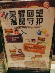 -中国黄金(北京旗舰店)