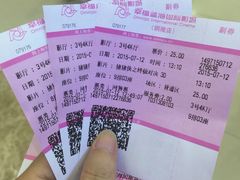 -幸福蓝海国际影城(铜陵店)