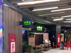-外婆家(南开大悦城店)