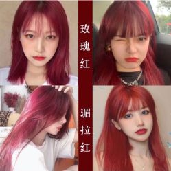 -星座SALON奢华造型