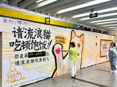 -公园前(地铁站)