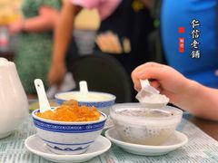 -仁信老铺(华盖路店)