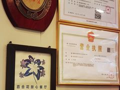 -新川面馆(新街口起源店)