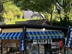 -三千院