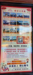 -福州儿童公园