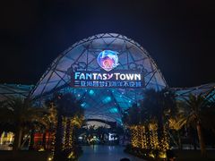 -三亚海昌梦幻海洋不夜城