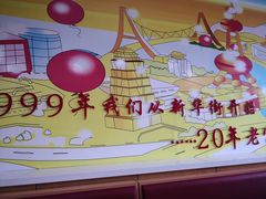 -东方削面(市政府店)
